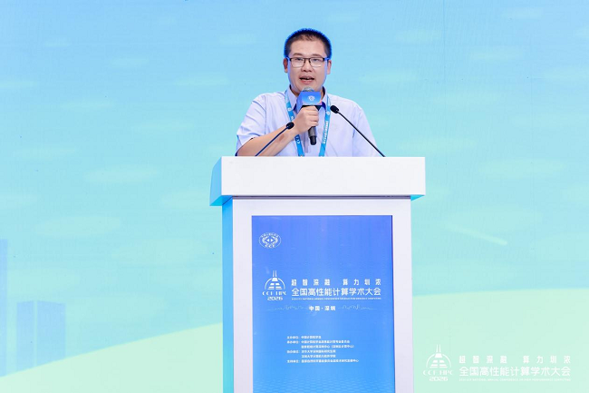 1792463089766178.png CCF高性能计算专业委员会委员陶鼎文.png