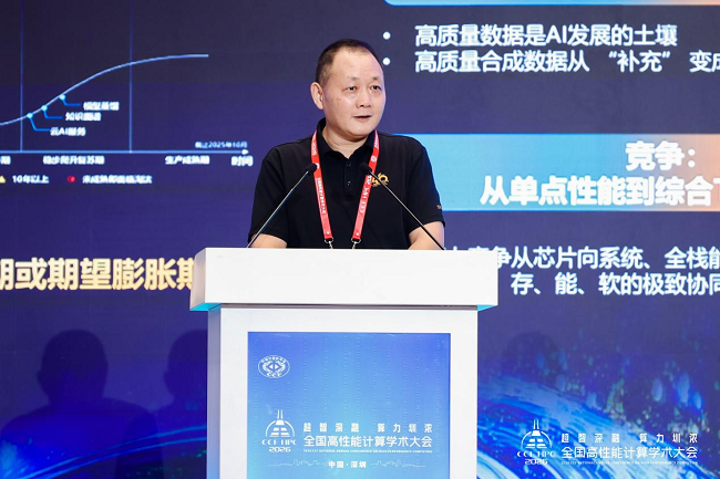 1792463104674971.png 中兴通讯副总裁王欣晖.png