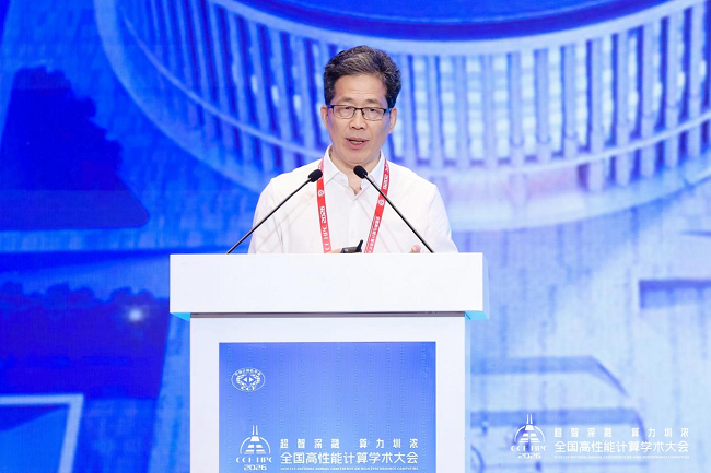 1792463143152220.png 国家超级计算济南中心主任、齐鲁工业大学(山东省科学院)王英龙.png