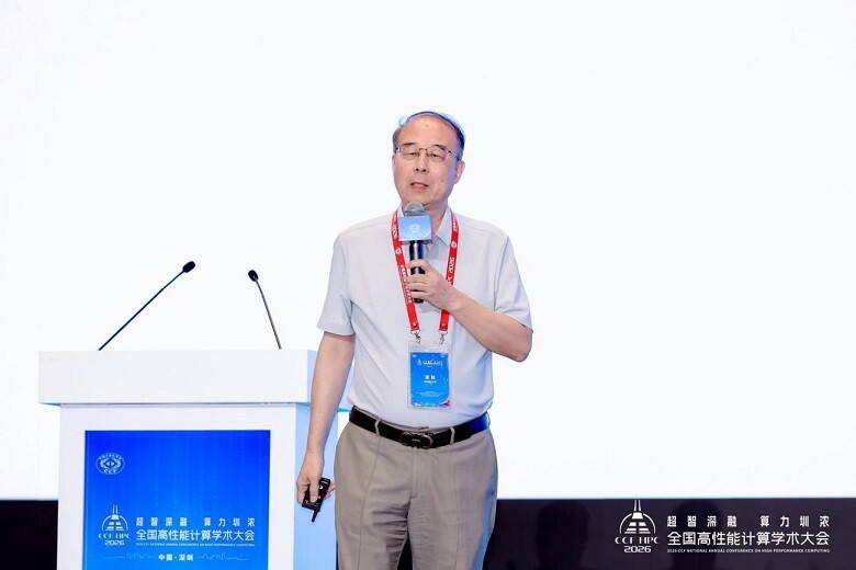 1792548561751237.jpg 深圳理工大学计算机科学与人工智能学院院长、讲席教授,中国科学院深圳先进技术研究院高性能计算中心首席科学家潘毅.jpg