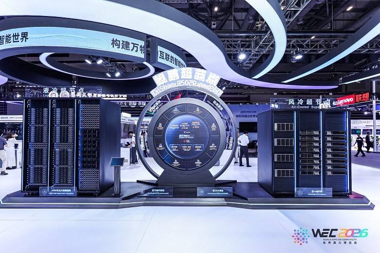 1792548698352932.jpeg 图片6华为鲲鹏.jpeg