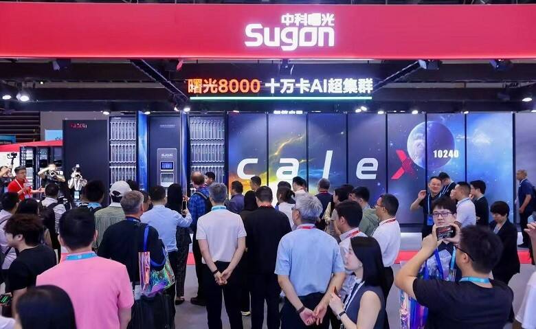 1792548704215054.jpg 图片7中科曙光.jpg