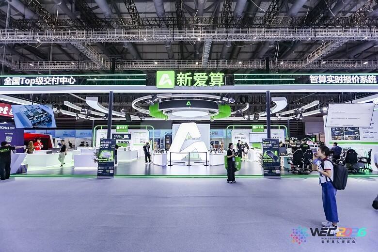 1792548718850489.jpeg 图片9新爱算.jpeg