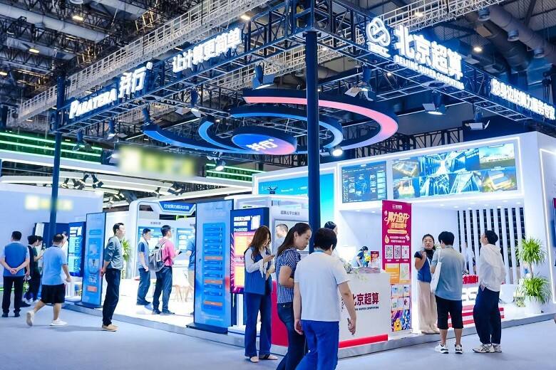 1792548760327626.jpg 图片15并行科技.jpg