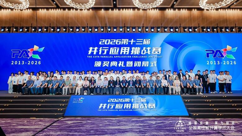 01 大合影.jpg