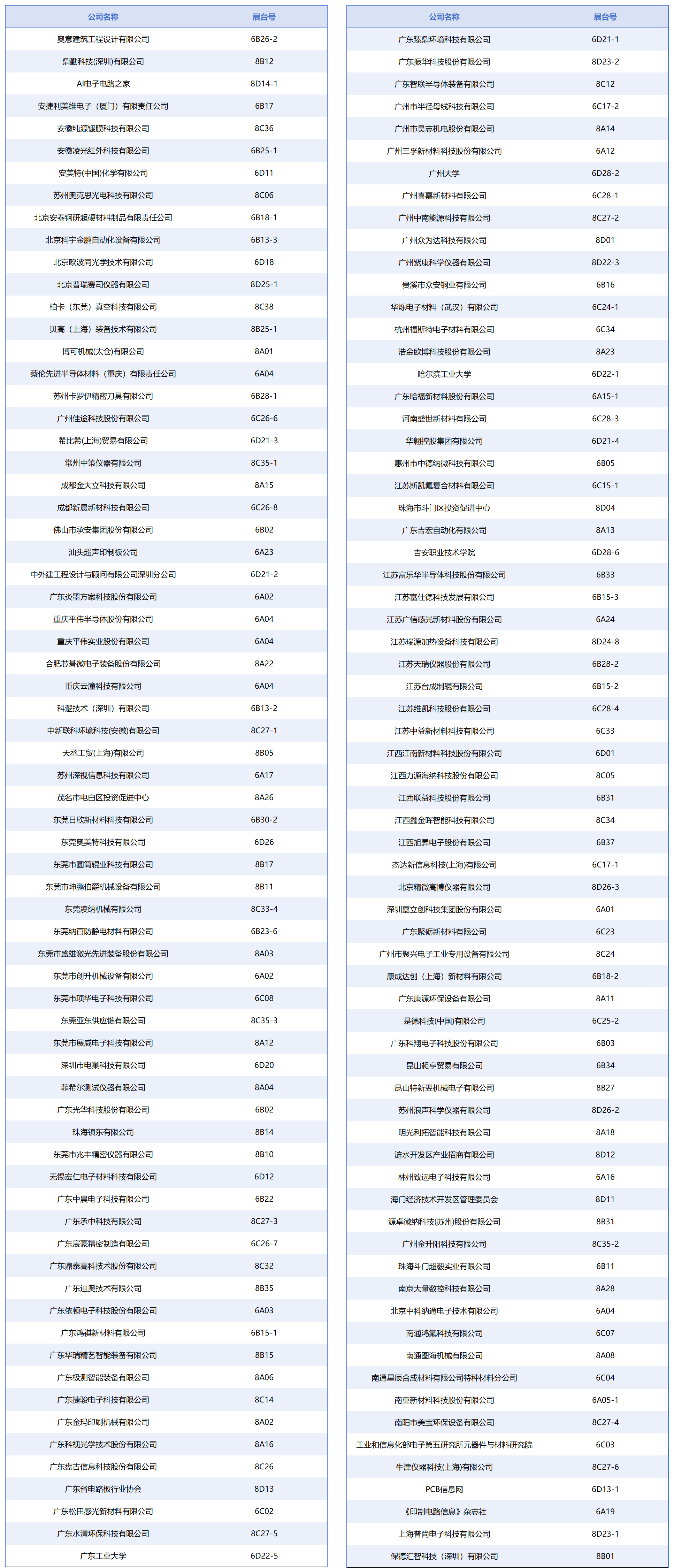 https://pic.doit.com.cn/resources/image/2026/10/23/862613145075781.png