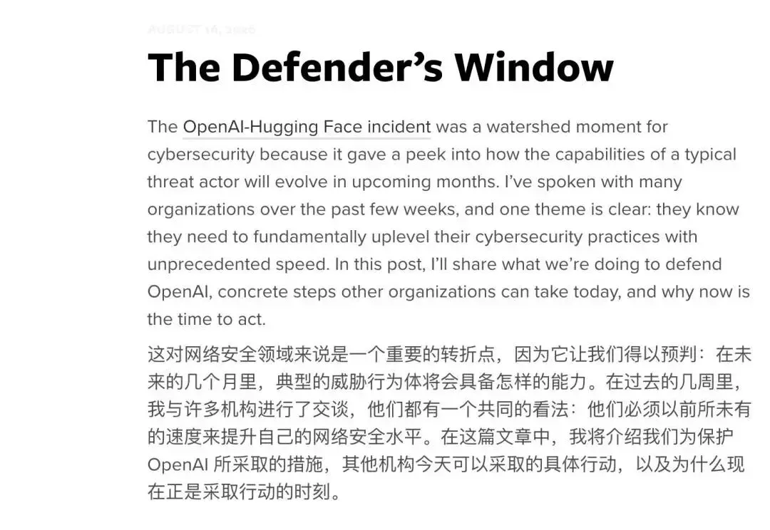 OpenAI发布4+10条AI安全保命指南全面防范AI自动化攻击风险