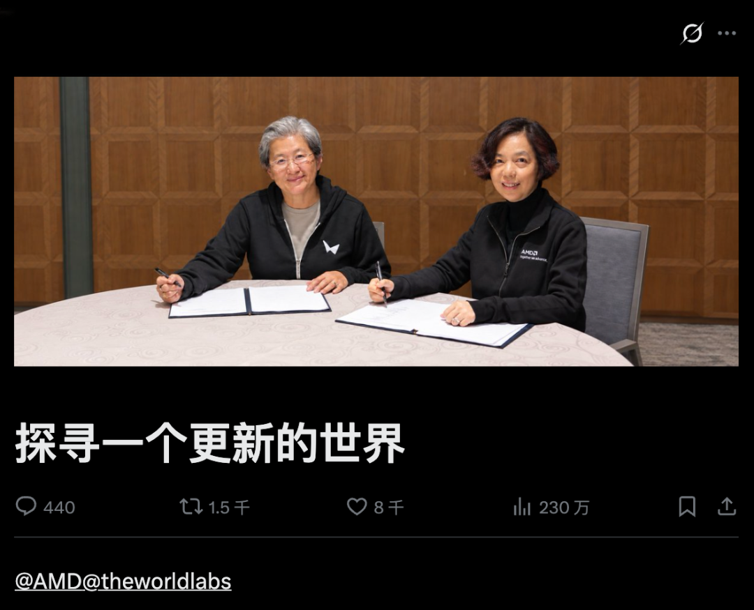 李飞飞加入AMD,出任首席科学家! - 知乎